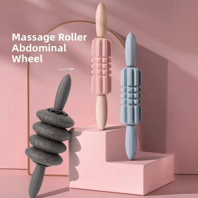 多目的フィットネス腹部ホイールマッサージスティック筋肉弛緩ロッド女性用家庭用取り外し可能なフィットネス機器