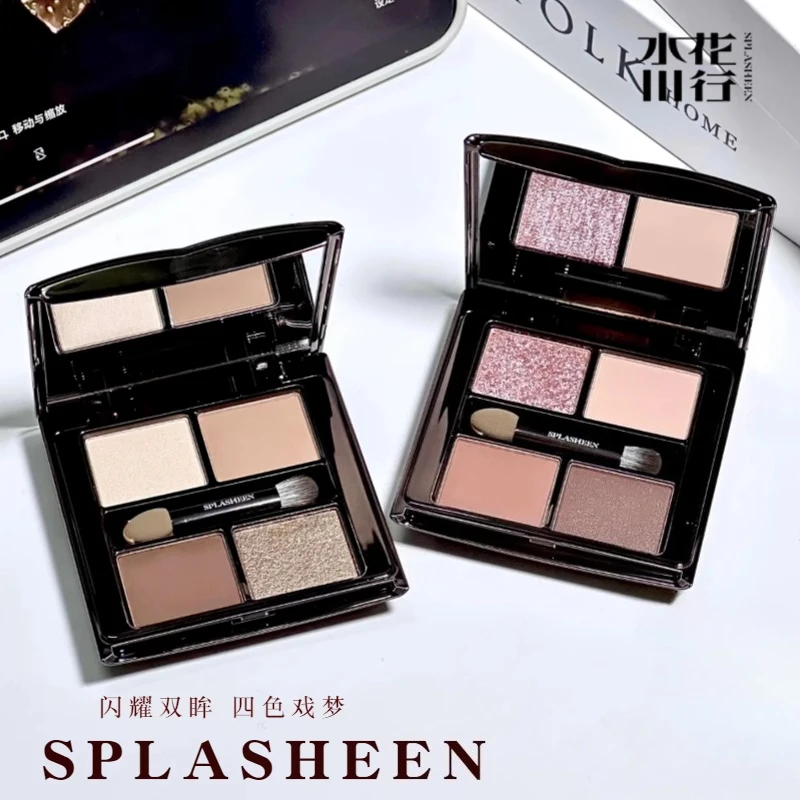 Splasheen Lidschatten-Palette mit vier Farben, erdiger Lidschatten, hochwertiges Make-up, matt, feiner Glitzer, Mehrzweck-Finishing-Palette