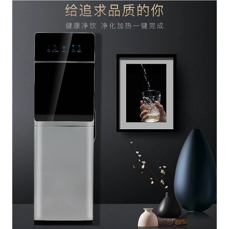 Home Small Intelligent Fully Automatic Office Dormitory New Vertical Dual Purpose Cold and Hot Machine for Direct Drinking