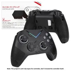 HOTLINE GAMES 2.0 PLUS Controller Grip Tape Compatible With Flydigi Vader 3 Pro / Vader 4 Pro Handle,Non-Slip,Moisture Wicking