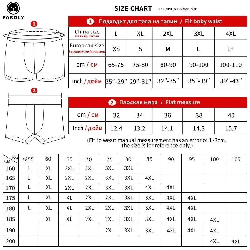 2024 Calcinha masculina casual, calça de flecha sólida, calça de canto plana 100% algodão, roupa íntima solta masculina