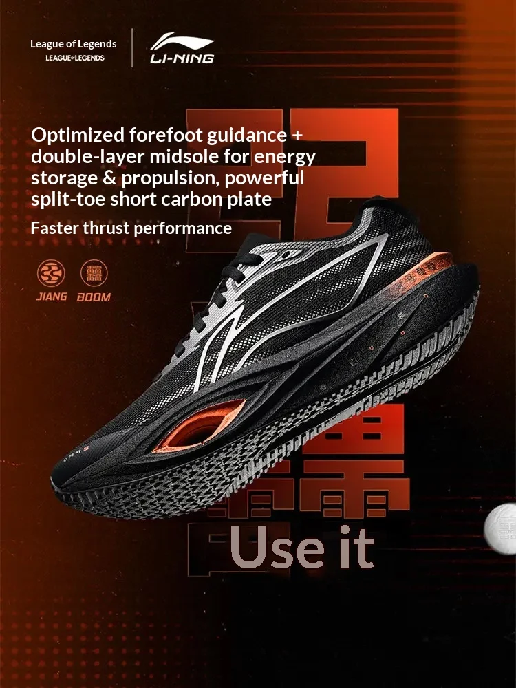 LI NING ZHUIFENG PRO2 Carbon Plate Professional Training, Physical Examination, Sports Testing, Running Shoes