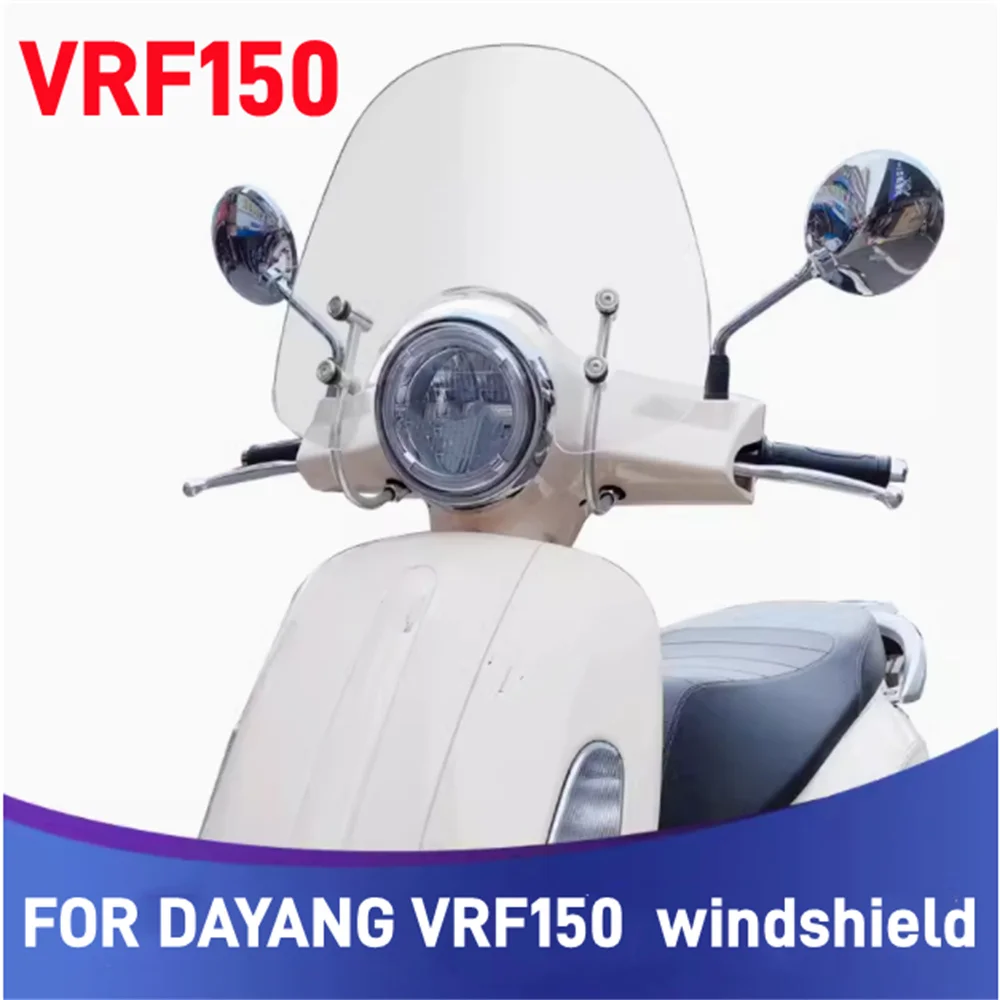 For DAYANG VRF150 150VRF Special Modified Windshield DY150T-39 Front Windshield Accessories