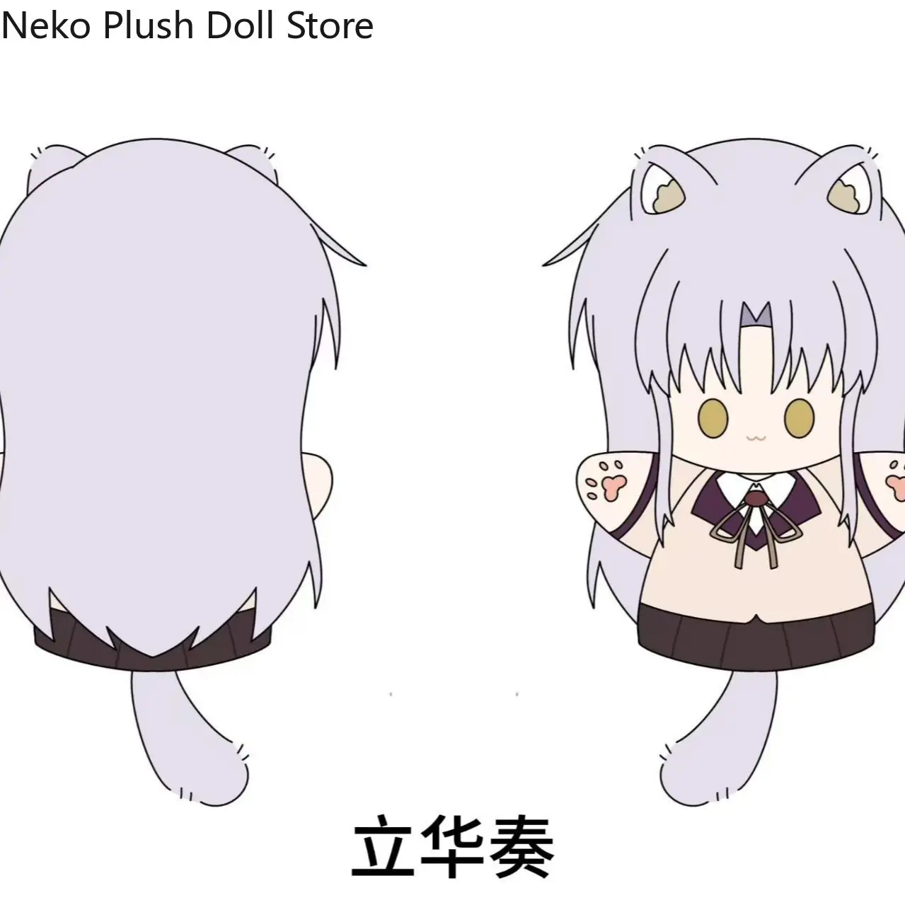 

Tachibana Kanade Adorable Soft Hand Puppets 30cm Plush Cotton Doll Figures Toy Maumet Prop Cute Gift