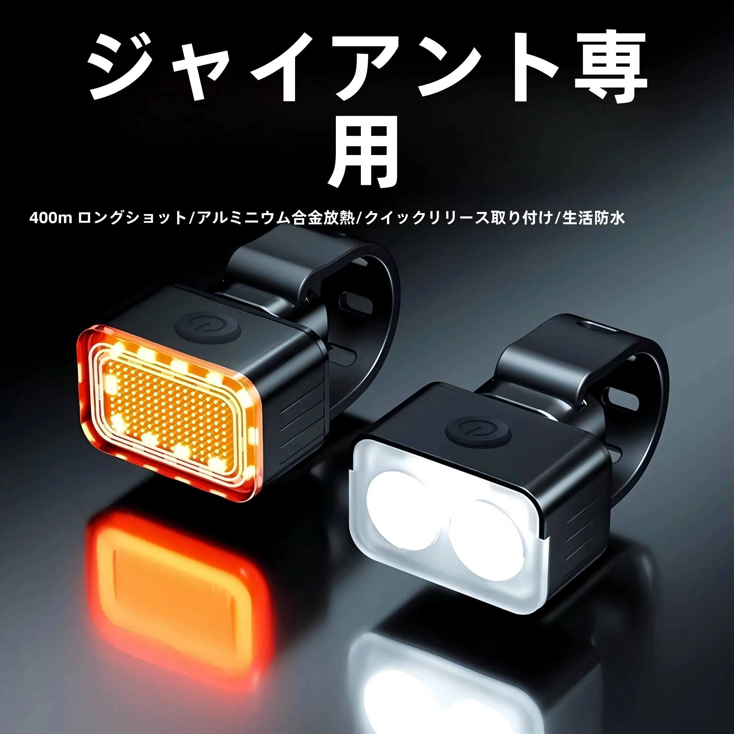 luzes-ultra-brilhantes-dianteiras-e-traseiras-para-bicicletas-de-montanha-e-de-estrada-luzes-para-passeios-noturnos-equipamento-original-para-ciclismo