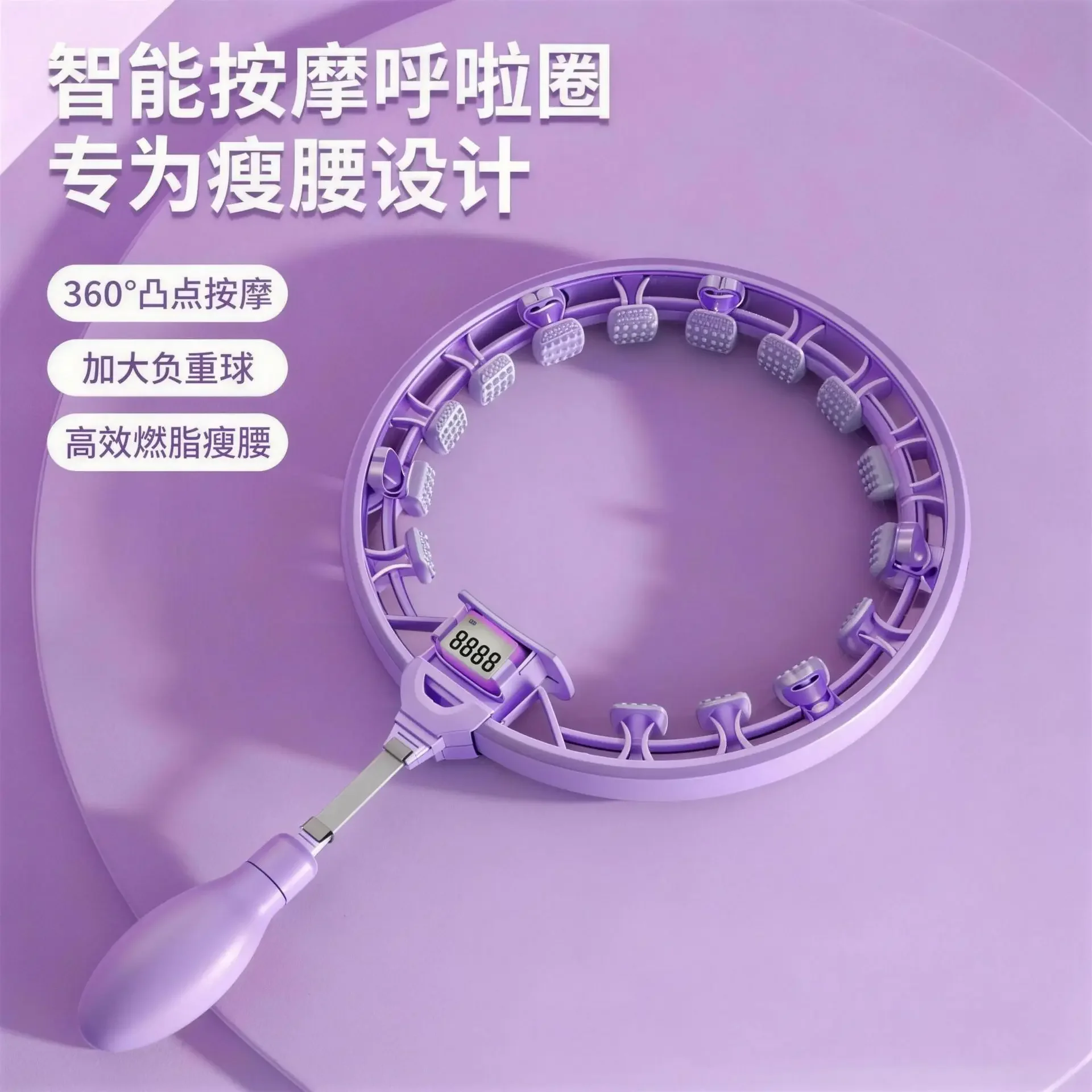 DSA smart hula hoop removable abdominal ring closed abdominal lazy massage fitness equipment will not fall off hula hoop