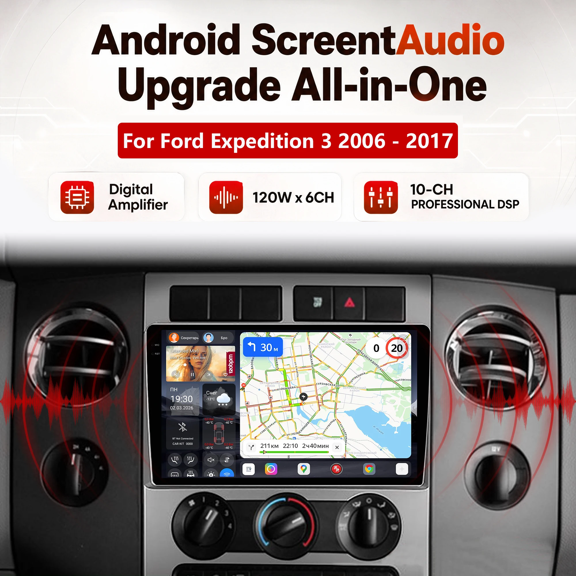 Redpower Katana 120W X 6CH Android Car Radio Player Screen for Ford Expedition 3 2006 - 2017 CarPlay Bluetooth Hi-Fi