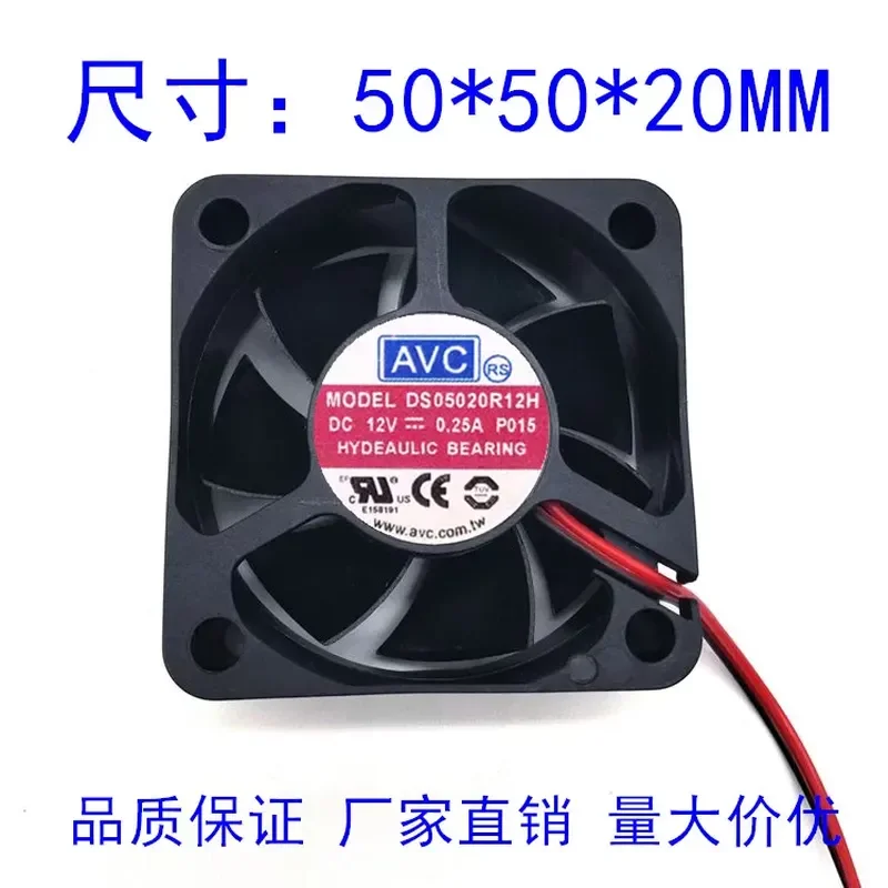 Original AVC 5CM 5020 DS05020R12H 12V 0.25A four-wire PWM speed regulation, silent fan