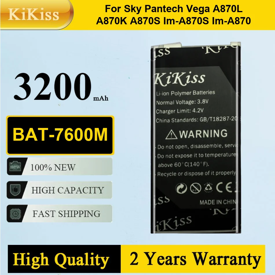Bateria BAT-7600M para SKY Pantech Vega A870L A870K A870S IM-A870s IM-A870