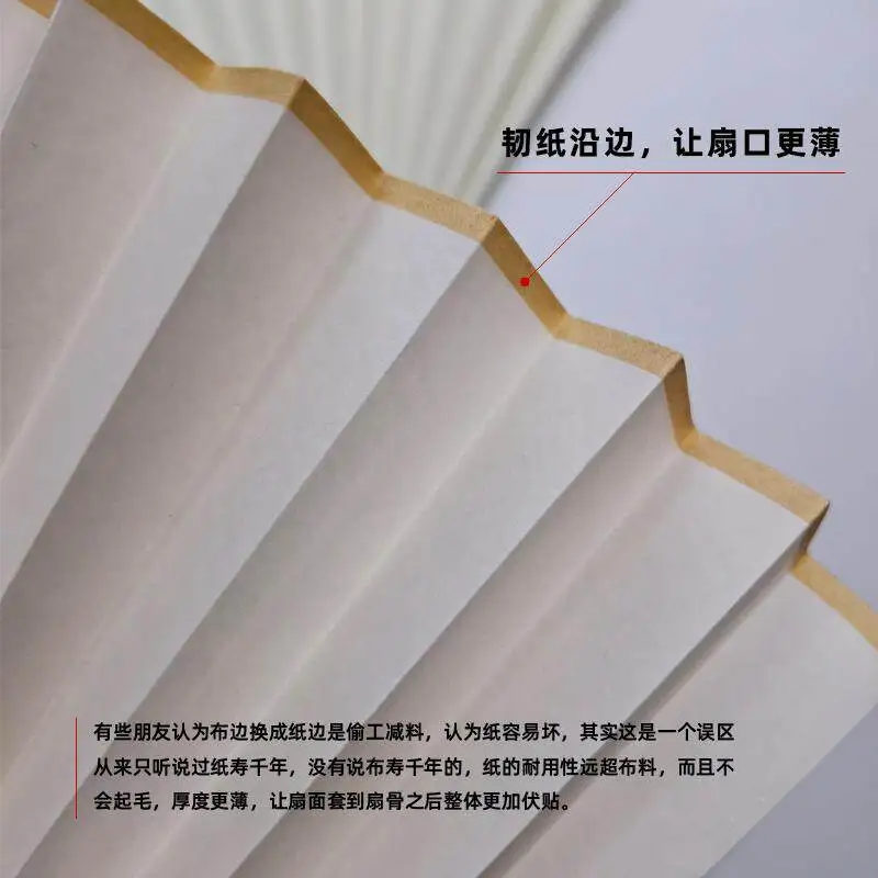 Ultra-Thin Fan Surface 36.67cm 3 Square 3.3 Blank Brown Paper Processed Rice Calligraphy Traditional Chinese Painting Crafts