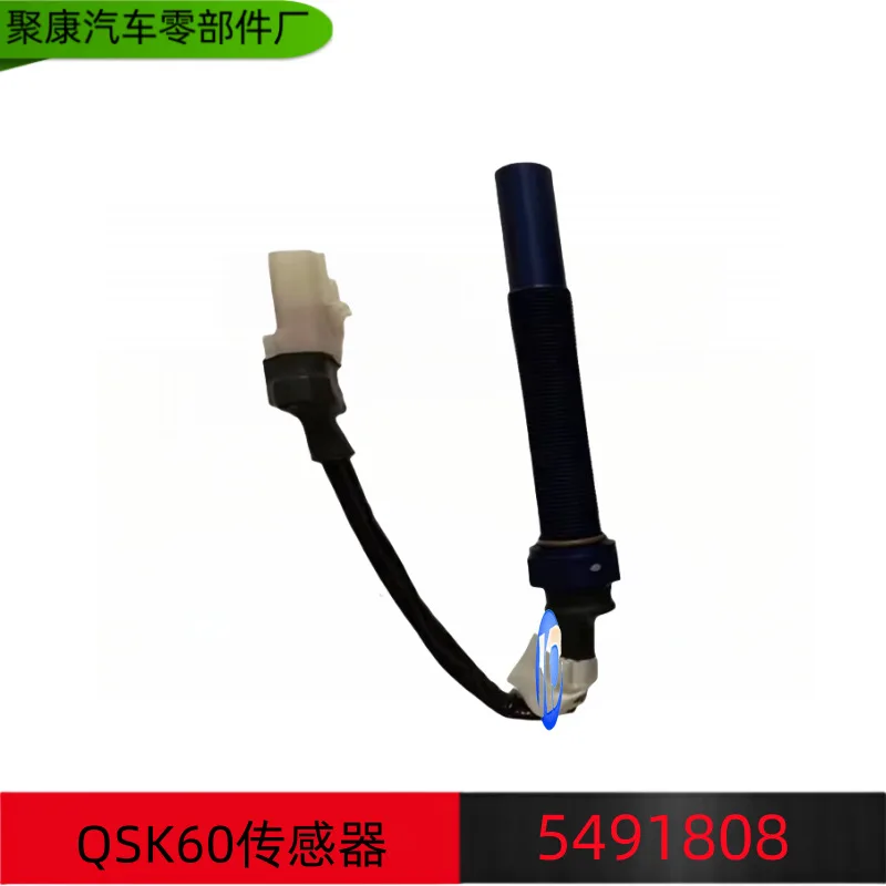 For Cummins QSK60 engine position sensor pressure sensor 5491808