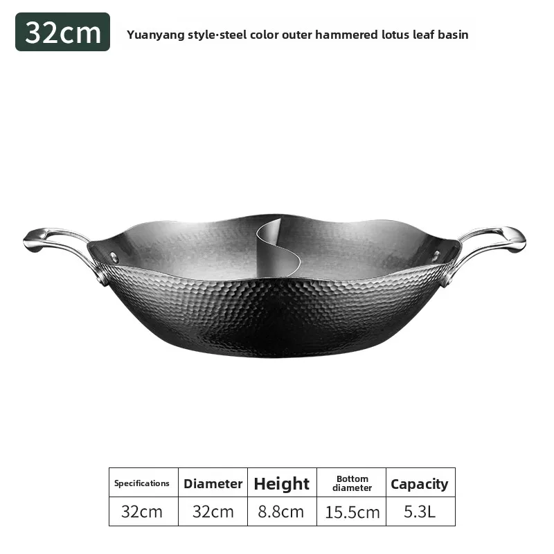 304 Stainless Steel Dual Flavor Hot Pot, Hammered Finish, Induction Compatible, Thick Body, Easy Clean Two-Taste Design
