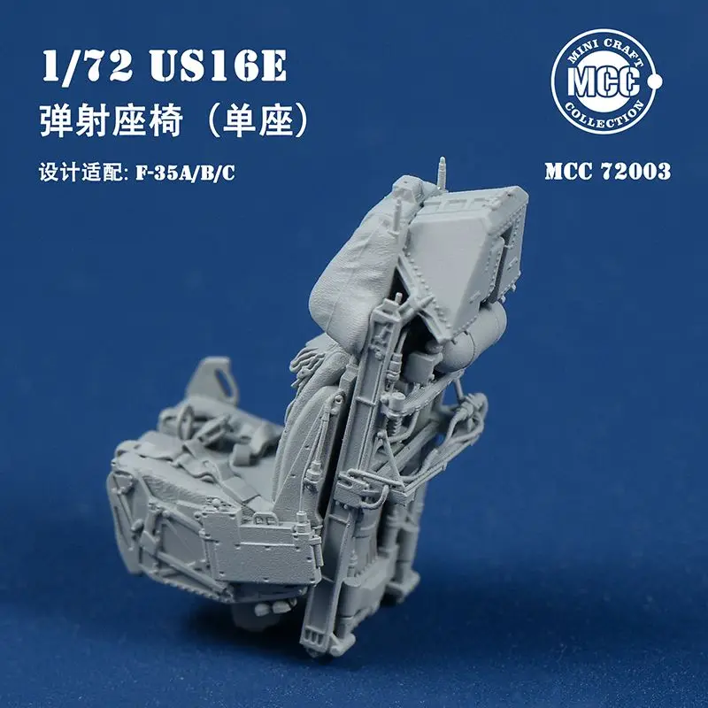 MCC 3D printing model spare parts 72003 F-35A/B ejection seat for TAMIYA kit (single seat) 1/72