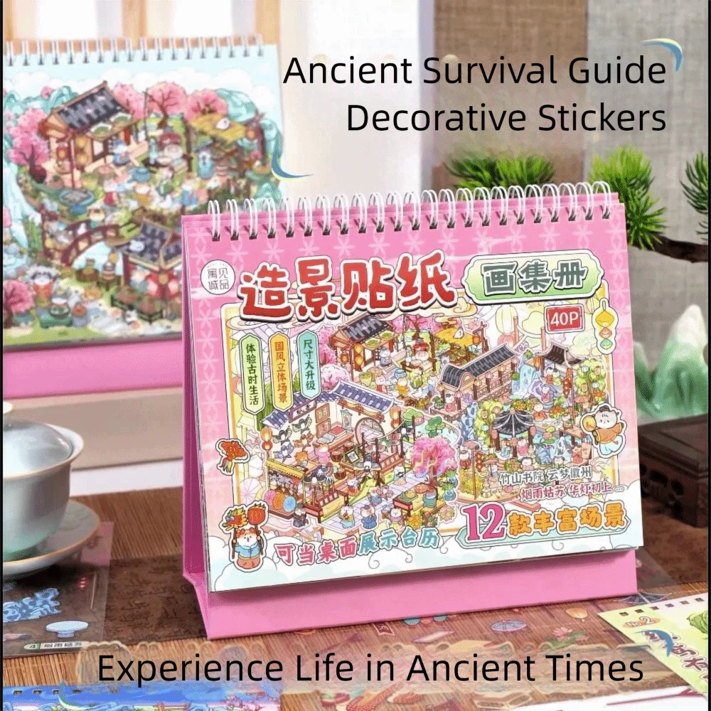 40 Sheets 3D Landscape Stickers Ancient Scene Kawaii Sticker Collection Chinese Style Town Series Decorative Stickers Girl Child