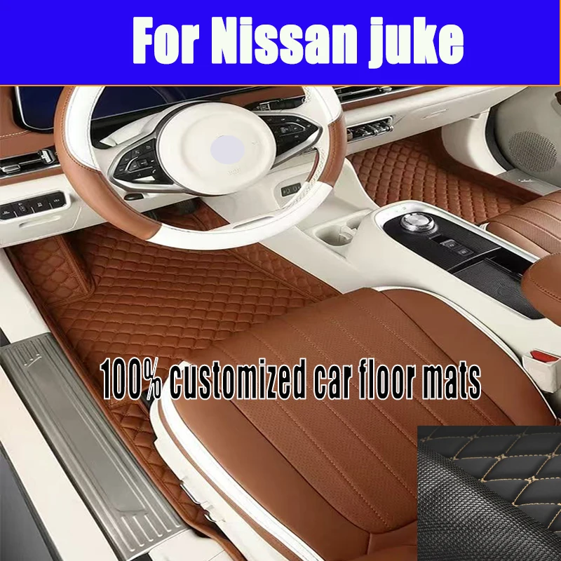 

Индивидуальный автомобильный коврик для Nissan juke 2011 2012 2013 2014 2015, защитный аксессуар для салона вашего автомобиля