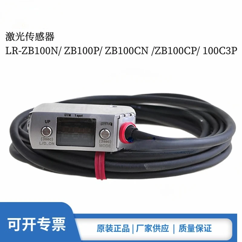 For KEYENCE LR-ZB100N ZB100P ZB100CN ZB100CP 100C3P Laser Sensor