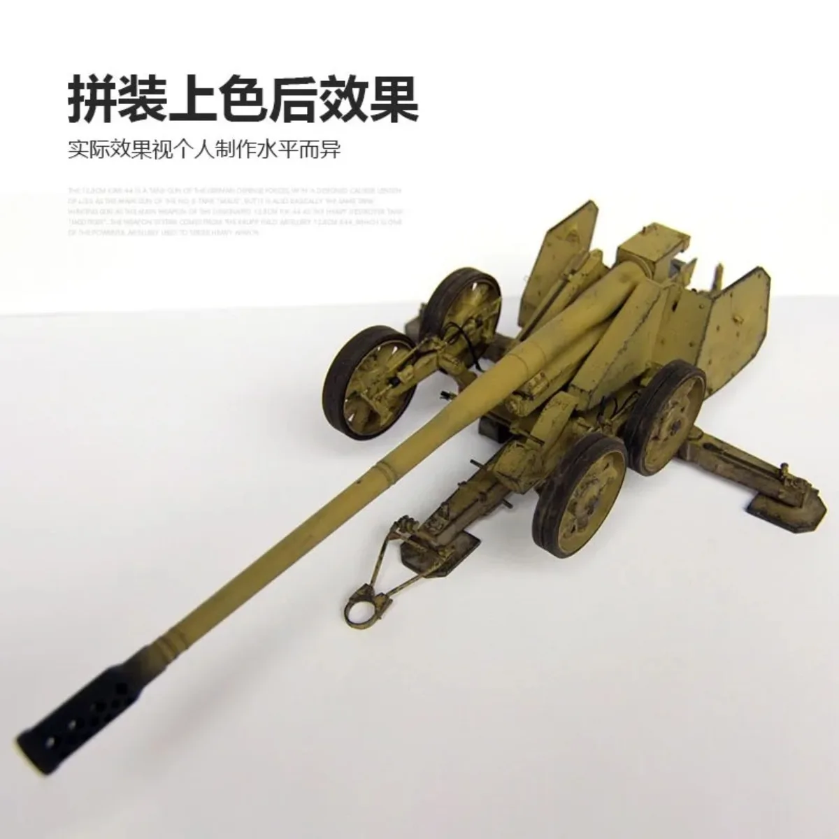 

Great Wall Hobby G.W.H 1/35 L3523 WWII German Rheinmetall 12.8cm K44 L/55