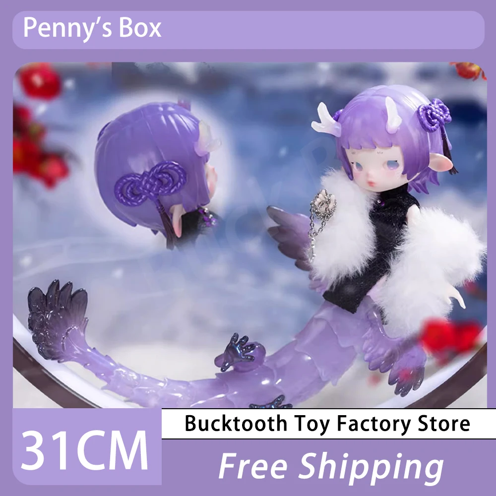 

31cm Penny's Box Fantastic Creatures Series BJD Blind Box 1/12 Cute Anime Figures Mystery Box Surprise Boxes Doll Kids Gift Toys