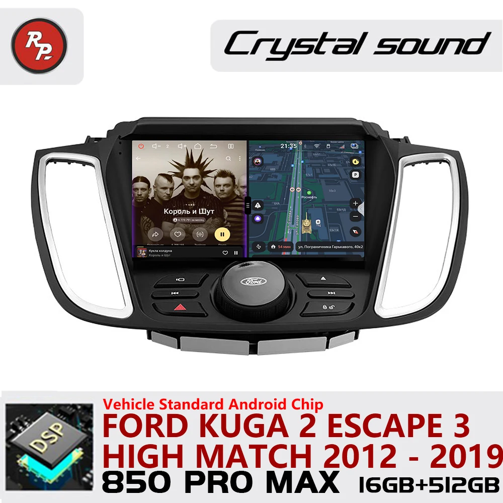 Redpower Crystal Sound 850 Pro Max Android Car Radio Player Screen for Ford Kuga 2 Escape 3 High Match 2012-2019 Bluetooth Hi-Fi