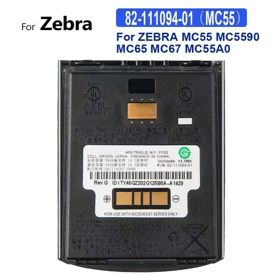 

For Motorola Zebra MC55 MC5590 MC65 MC67 MC55A0 82-111094-01 High-Capacity 3600Mah Battery