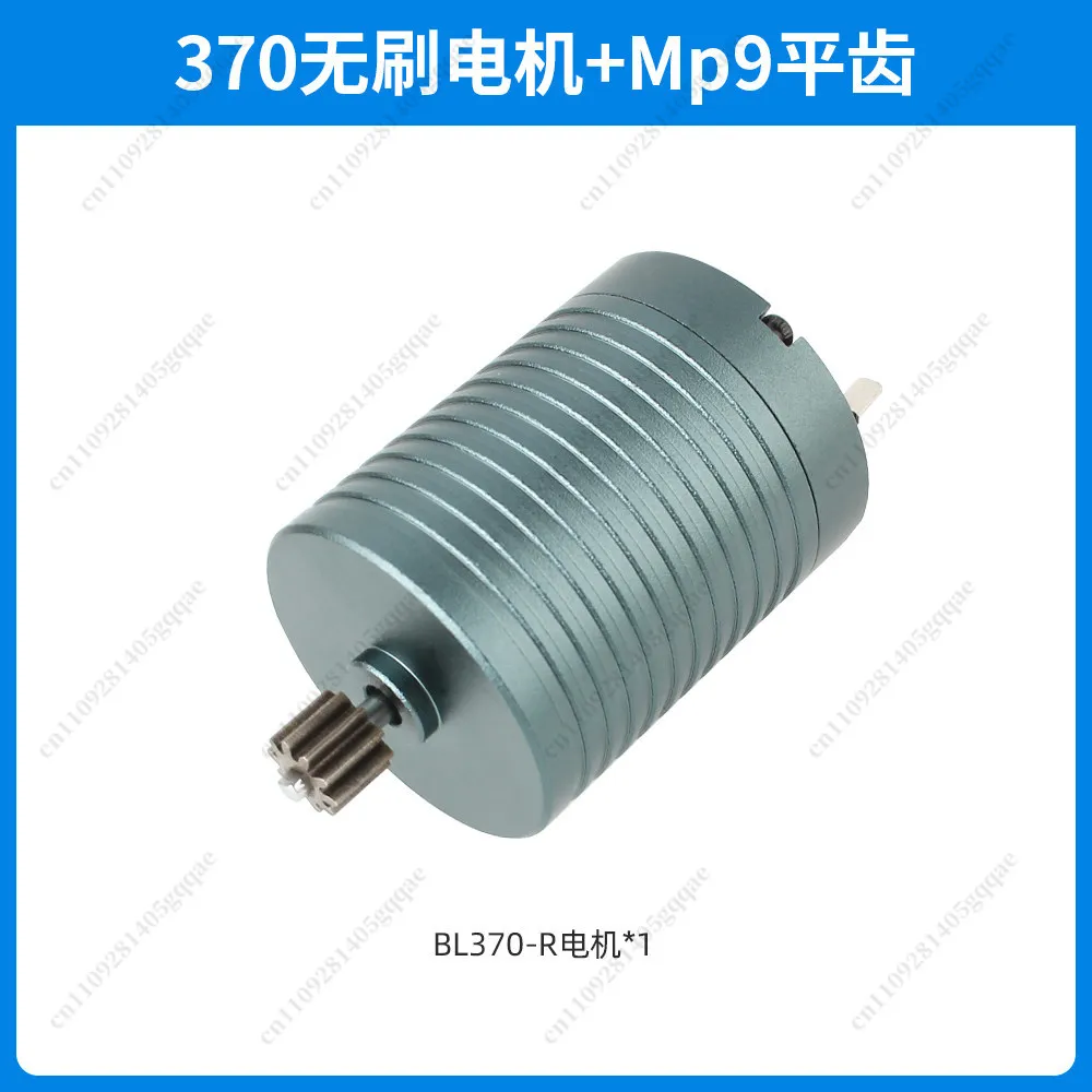 Round 370 O-Shaft 18.7mm Shaft Length High Performance 44K Brushless Motor