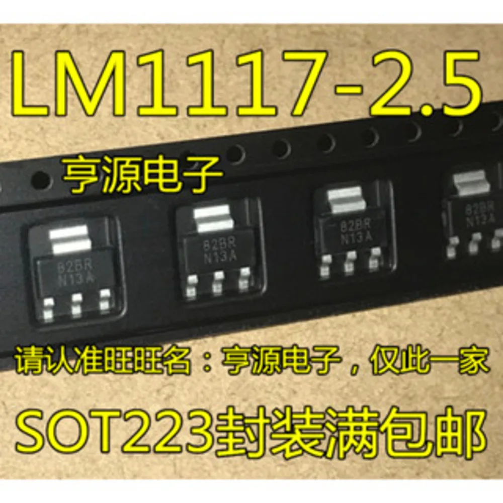 

LM1117MPX-2,5 LM1117-2,5 N13A Силовое реле в наличии