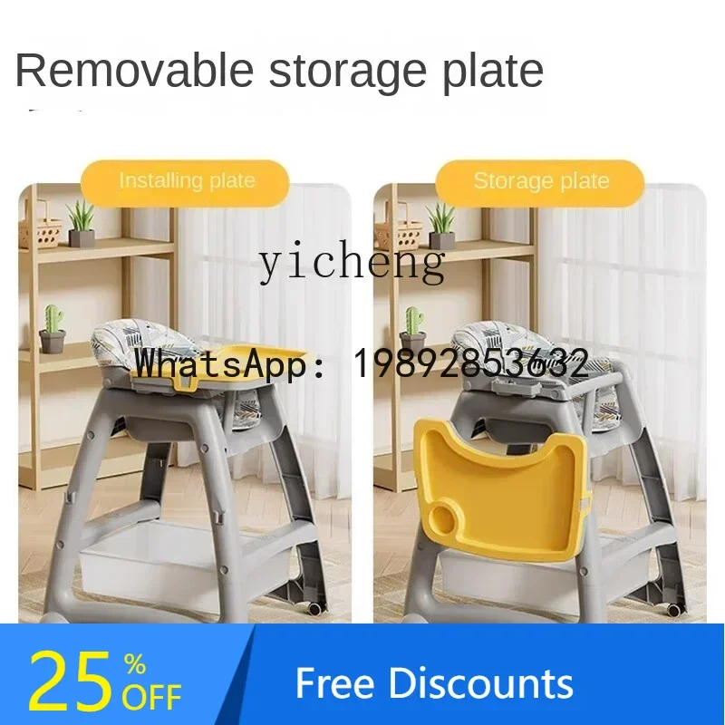 

AG Baby Products Children's Dining Chair Training Baby Self-Eating 8 Months Boys and Girls Early Childhood