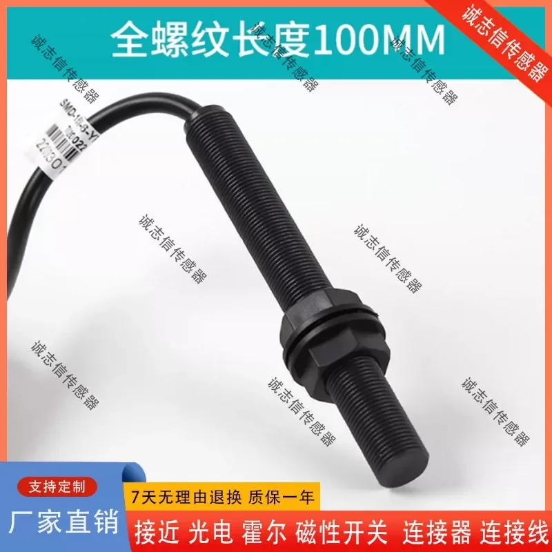 For Bistable Smoke Rod Type Deceleration Magnetic Switch FX-121 Monostable FX-122 Elevator Flat Sensor Accessories