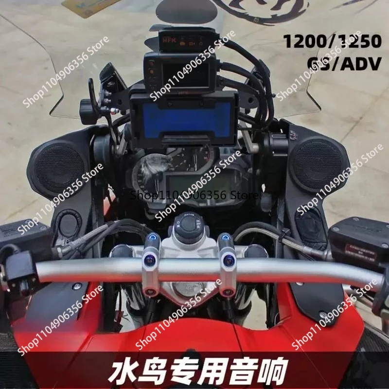 for 1250GSADV Custom Front Audio Subwoofer Heavy Waterproof Bluetooth Speaker Aluminium Metal Material Original Height