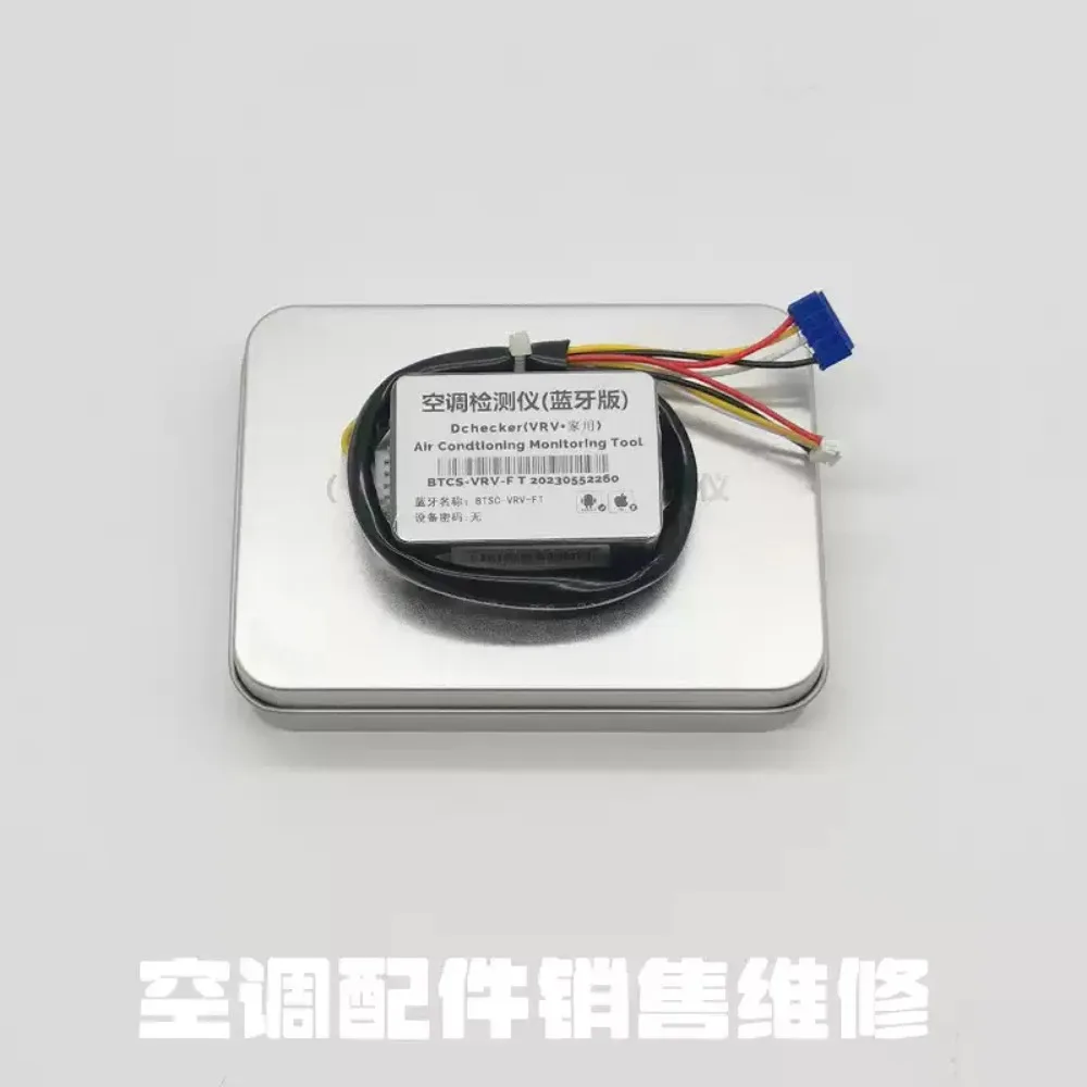 Dchecker Bluetooth Detector Monitoring & Troubleshooting Code Analyzer For Daikin Central Air Conditioner Maintenance Tool
