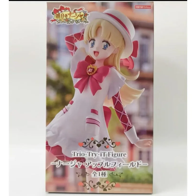 

In Stock Original FuRyu Ashita No Nadja Nadja Applefield 19cm PVC Anime Figure Toy Gift Ornament