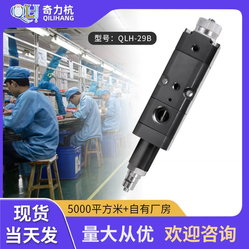 QLH-29 B Diaphragm UV Glue Dispensing Valve High Precision Single Liquid