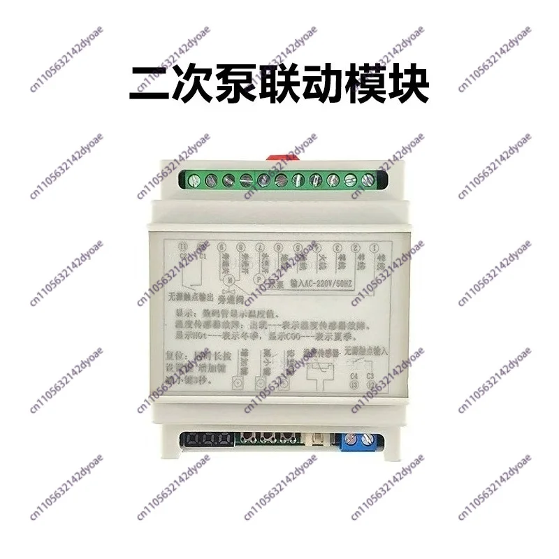 Secondary System Pump Linkage Control Module, Intelligent Secondary Water Pump Linkage Controller