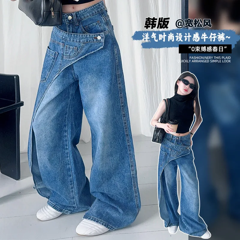 

Spring Autumn Kids Street Trendy Deconstruction Asymmetrical Jeans Child Trousers For Tween Girl Loose Retro Casual Denim Pants