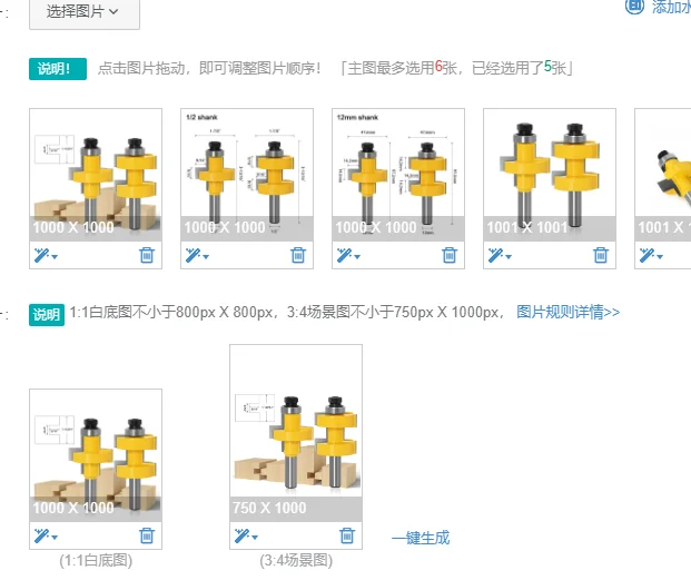 

Набор фрез для деревообработки, 2 шт./компл., с хвостовиком 1/2 дюйма (12,7 мм), 12 мм, 8 мм, для крупных пазов и шипов, 42 мм