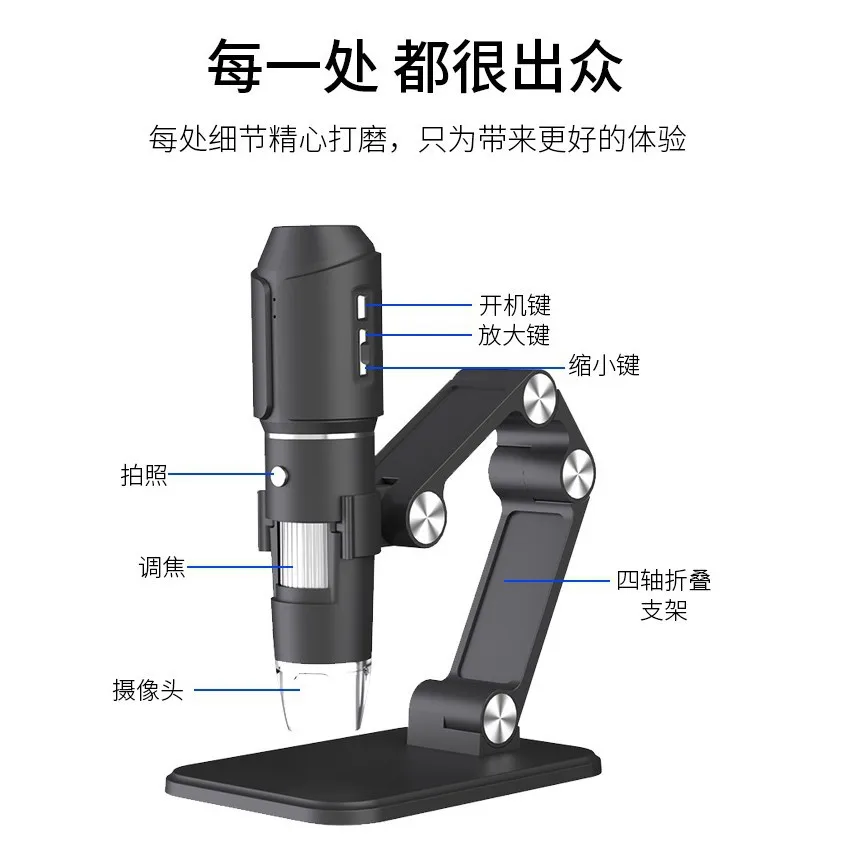 子供用ハンドヘルド内視鏡,教育用拡大鏡,デジタル顕微鏡,カメラcmosボアスコープ,wifi,2mp,1080p,1000x1600x