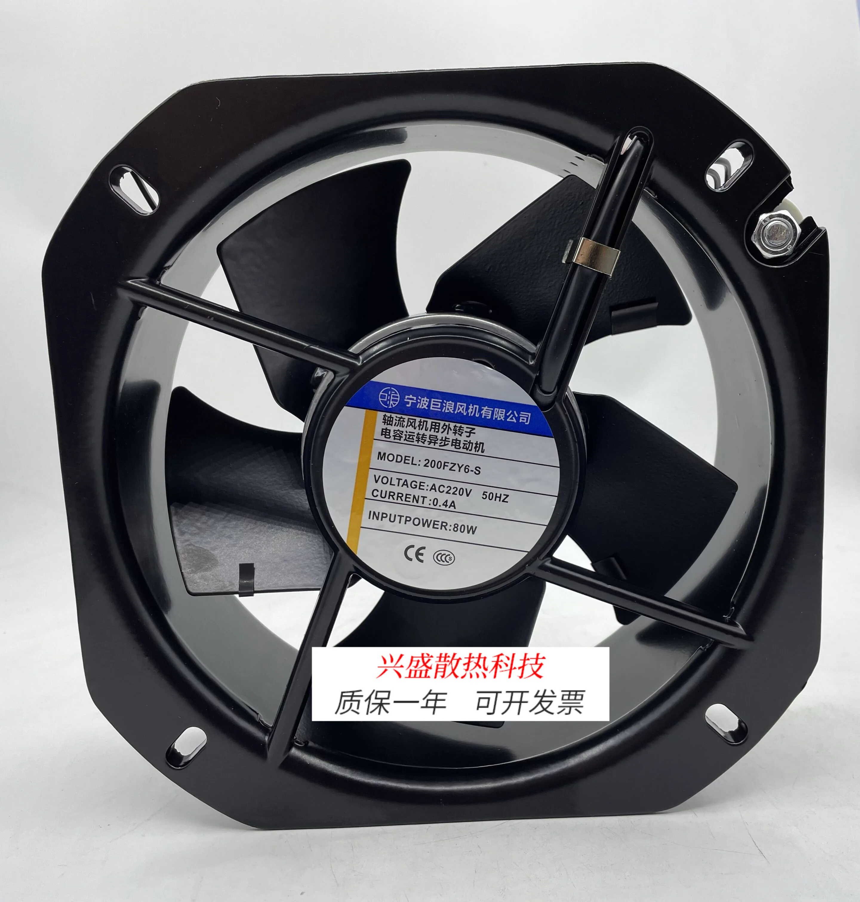 

For JL 200FZY6-S (22580) AC220V Axial Fan Cooling Fan, New
