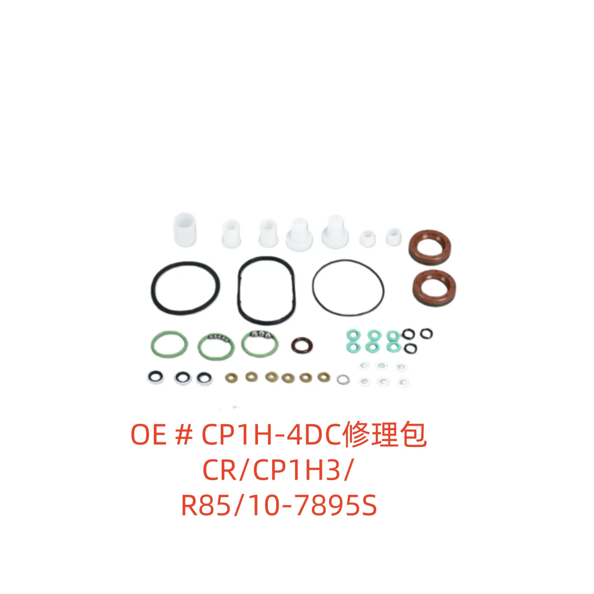 

﻿ high quality 4 sets Good Performance CP1H3 Repair kit CP1H-4DC for pump 0445010158 R85/10-7895S