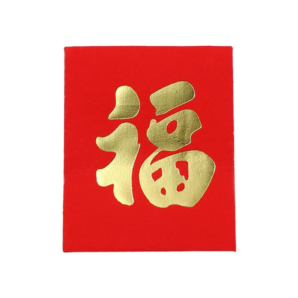 Small 25pcs Exquisite Best Wish Chinese Wedding Mini Coin Money Pockets Blessing Pockets Spring Festival New Year Red Envelope