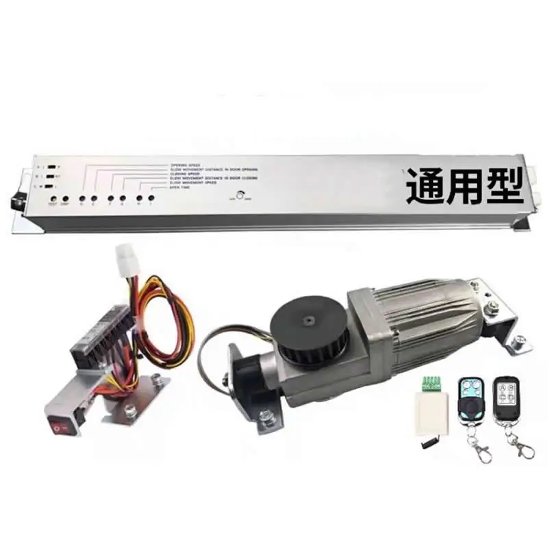 Set Electric  Controller Main Board Sliding door Universal Automatic  Glass Sensing  Unit Motor Complete