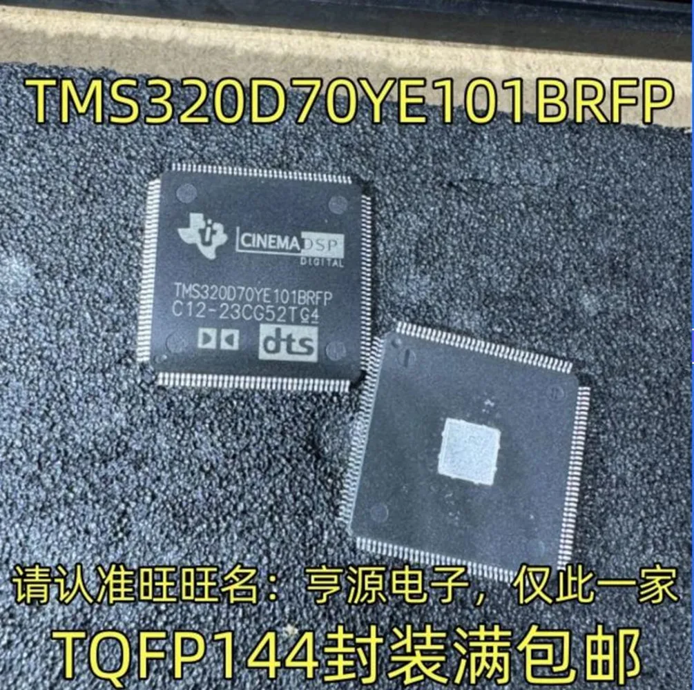 

TMS320D70YE101BRFP TQFP144