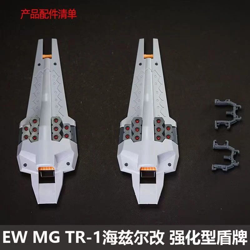 ชุดอุปกรณ์เสริมสำหรับโมเดล MG 1/100 TR-1 Hazel รุ่นปรับปรุง ชิ้นส่วนเสริมใบพัดและแผ่นป้องกัน ของสะสม ของเล่น ของขวัญ