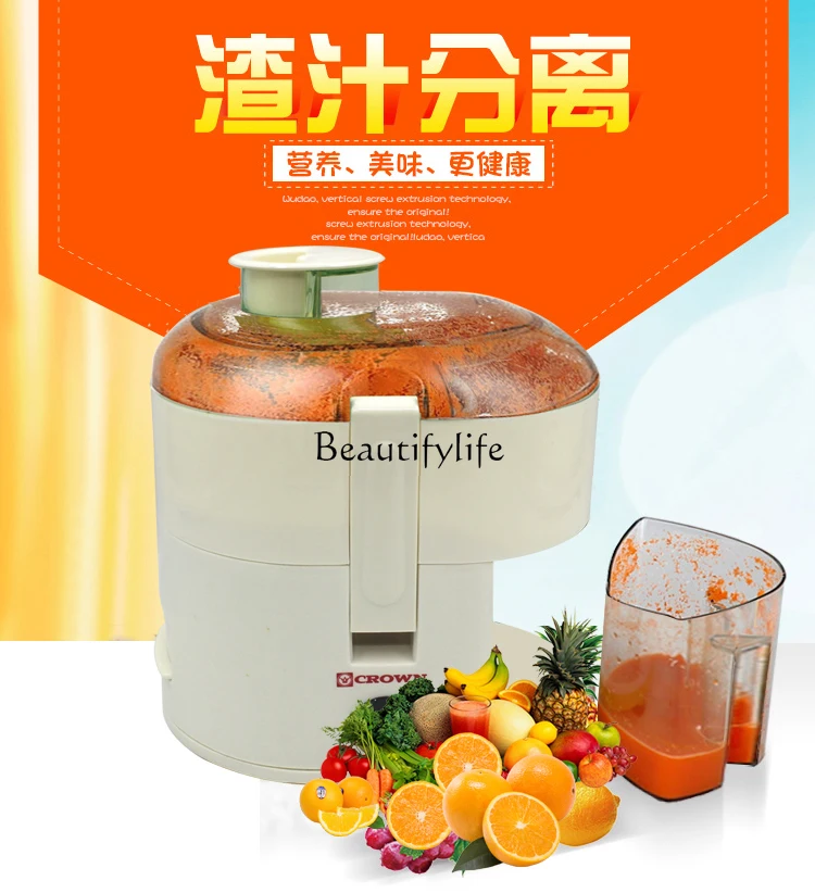 0.6L fruit and vegetable juicer GCM-004 household juicer food cooking machine slag juice separation