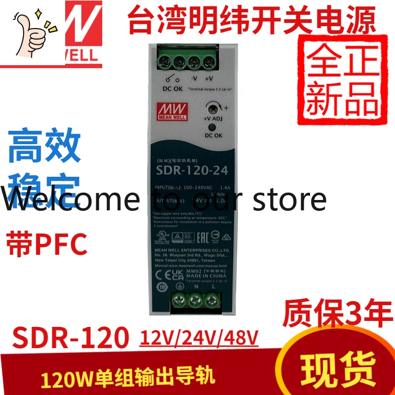 

2026Taiwan MEAN WELL SDR-120-24 Switching Power Supply 120W 24V Rail 24v5A Motor Drive PLC Electrical Cabinet