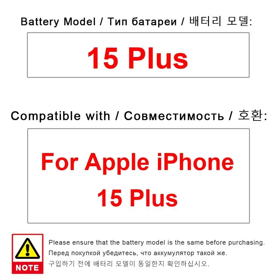 Long-Lasting Performance Mobile Phone Battery For Apple Iphone 15 Plus 3279Mah Reliable Power