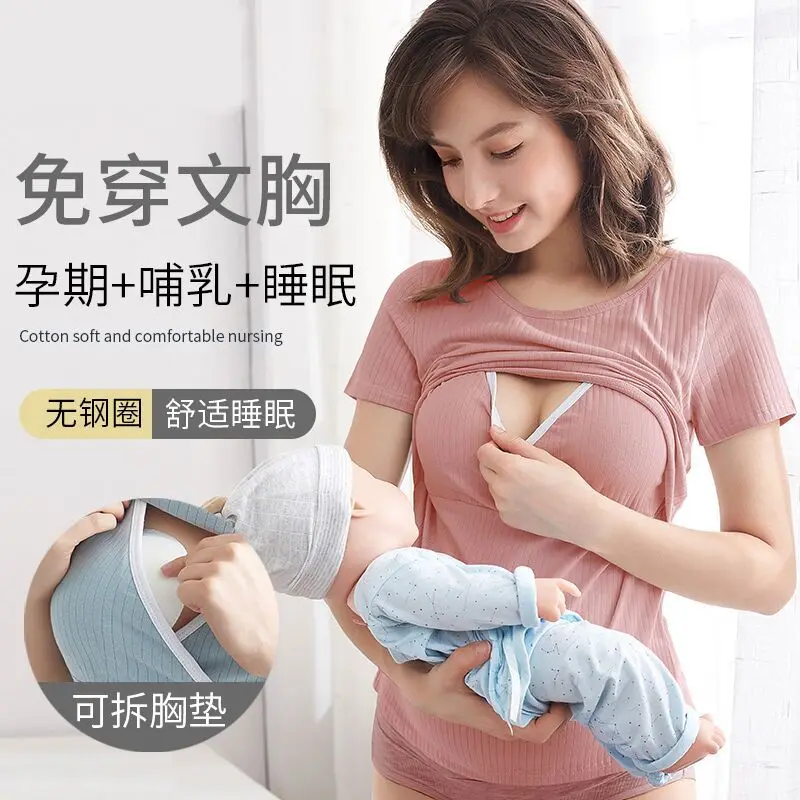 

Pregnant women postpartum breastfeeding top short-sleeved t-shirt pregnant women summer breastfeeding bottoming pajamas