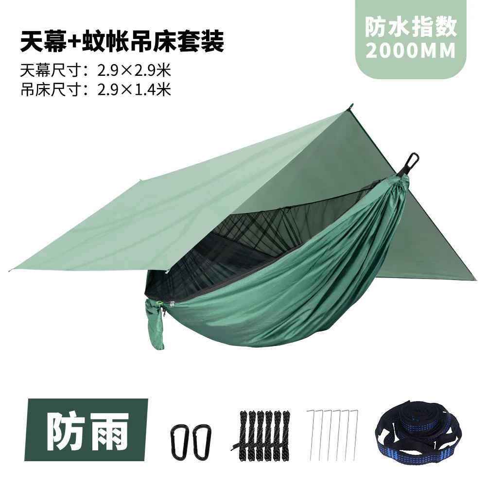 Mosquito net and canopy set,outdoor automatic mosquito prevention,quick opening hammock+2.9 * 2.9 meters,sunshade and waterproof