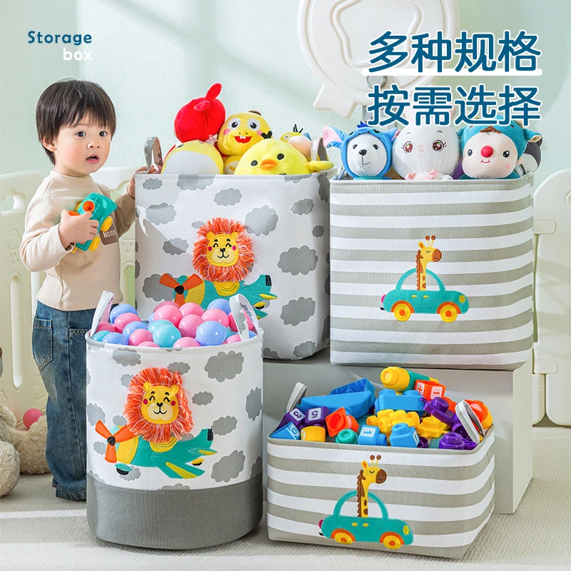 

Children's toy storage box, baby clothing storage basket, cartoon fabric large-capacity plush doll thickened storage bucket 38L
