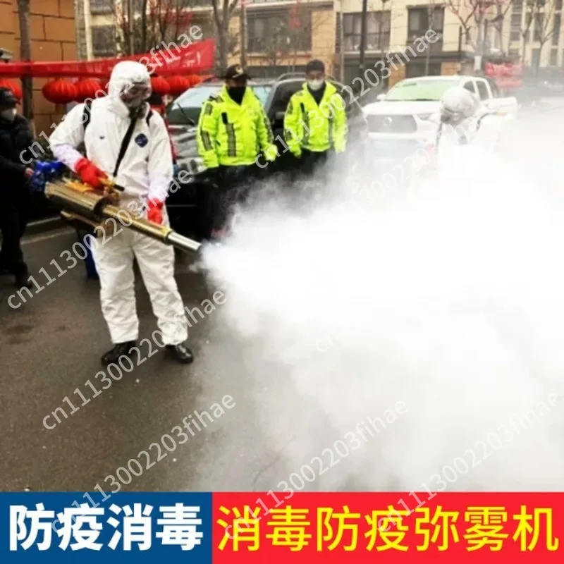 Agricultural medicine disinfection sprayer atomization high pressure mist machine special for epidemic prevention farms