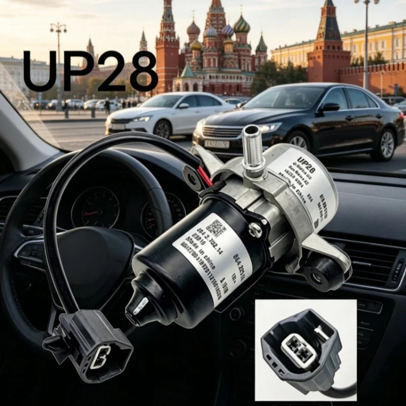 

Electronic vacuum pump UP28 20998928 13390008 13343961 Brake vacuum pump fits Chevrolet Cruze Opel